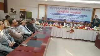 ভূমিকম্প সচেতনতা আমাদের করণীয়।
