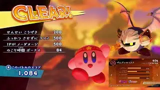 ギガはどうショットが強すぎる！ノーダメ秒殺クリア連発 超おススメ『ファイター』【攻撃力612】【ﾁｬｰｼﾞ551】40階からボス撃破まで ストーリーモード第5章 攻略 カービィファイターズ2