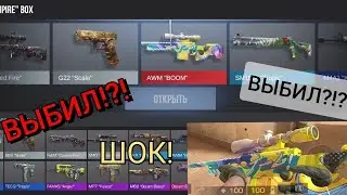 Почти выбил аркану из бокса!😱😱😱