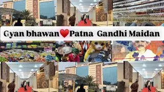 Gyan bhawan mela♥️#minivlog #viralvideo #subscribe #patna #gyanbhawan 