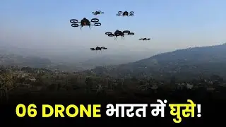 6 drones entered India from across the border in Mendhar sector of Poonch!