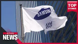 Samsung Electronics estimate Q4 2022 operating profits to record earnings shock with y/y drop of 69%