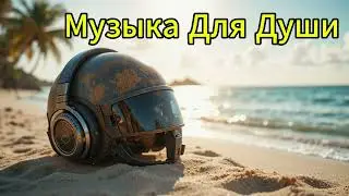 Музыка для Души 2025 🌿 Traditional & Healing Sounds | Relax, Meditate, Heal