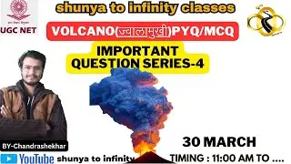 ज्वालामुखी/Volcano PYQ&MCQ |People Development And Environment|NTA UGCNET JRF SET||ByChandrashekhar