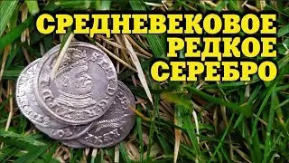 СРЕДНЕВЕКОВОЕ СЕРЕБРО!!! ТРОЯКИ СТЕФАНА БАТОРИЯ И СИГИЗМУНДА ВАЗЫ!!!