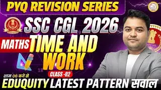 SSC CGL 2026 | Maths Class - 02 | Time and Work | Previous Year Questions | By Gaurav Sir