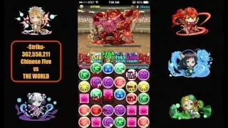 PaD: Chinese Five VS Heracles Descended - Mythical