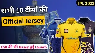 IPL 2022 All Team Jersey | Official List | CSK New Jersey 2022 | KKR Jersey 2022 | MI New Jersey IPL