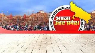News Studio Background  VEDIO | News Background Frame Stock Video