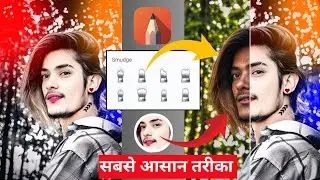 HDR face smooth skin whitening photo editing || Autodesk Sketchbook skin face painting photo editing