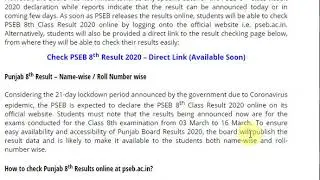 PSEB 8th Result 2020 Expected soon, Check Punjab 8th Results online at pseb.ac.in