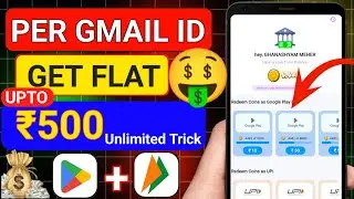 🤑 Solve & Earn App Unlimited Tricks | Solve & Earn App Withdrawal Proff | Free Redeem code App