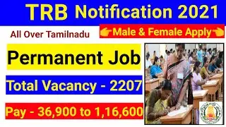 TRB Notification 2021 | 2207 Vacancy | Male & Female |Permanent Job | tn Govt Jobs | Govt Jobs 2021