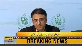 Finance minister Asad Umar announces to cut  Petrol and Diesel prices by Rs 2