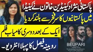 Filmmaking is risky business but someone has to take risk to share our side story, Rubina Faisal