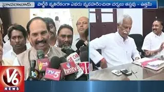 TPCC Disciplinary Committee Issue Notices To MP Palvai And Arepally Mohan | V6 News