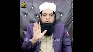 Dua Kabhi Rad Nahi Hogi | Peer Iqbal Qureshi #shorts #short #shortviral