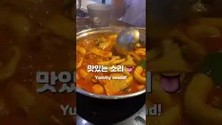 ❤️tteokbokki buffet 떡볶이 뷔페! #shorts