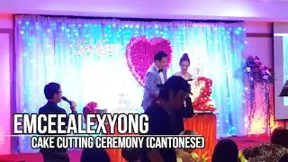 emceeALEXyong Cake Cutting Cantonese