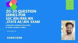 20 20 QUESTION SERIES -05 FOR  SSC JEN/RRB JEN,STATE AE/JEN EXAM