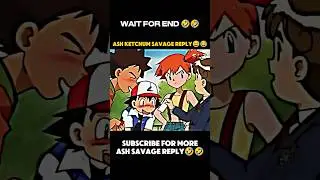 ASH KETCHUM SAVAGE REPLY 😂😂 || Ash The Sigma Boy 😎 || #pokemon #savage #memes #shorts #ashketchum