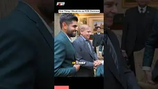 The 1st thing to do as PCB chairman is&hellip; | #shorts #cricket #pakistancricket