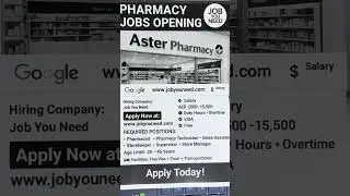 Aster Pharmacy UAE Jobs 2025 | Pharmacy Careers | Apply Now! #jobwaveuae