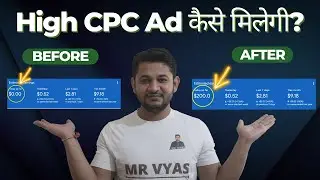 Как увеличить цену за клик в AdSense на вашем блоге: вот секретная стратегия!