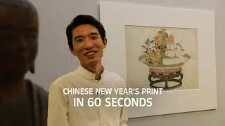 Rijksmuseum in 60 seconds: Chinese New Year's Print