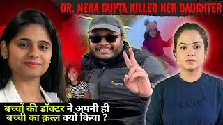 Dr. Neha Gupta killed her daughter in USA| The Murder #truecrimedocumentaries #hindicrime
