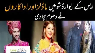 Sktv warmly welcome to models || Presented by SkTv News HD