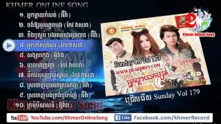 Sunday CD Vol 179, Iva, Keo Veasna 2014, Full Non Stop,Sunday New Song 2014