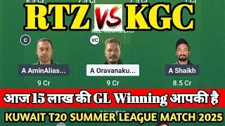 RTZ VS KGC Dream11 Prediction | RTZ VS KGC | RTZ VS KGC Prediction | Kuwait T10 Summer League