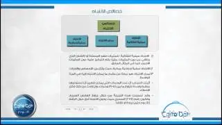 01 خصائص الانتباه