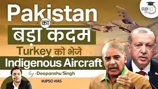 Pakistan exports Mushshak MFI 17 to Turkey | Big Defense Export by Pakistan | UPSC | StudyIQ IAS