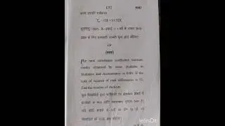 #exam # b.com #first semester #Siddharth university 🎊🎊🎊🎊