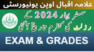 AIOU semester spring 2024 result date| Aiou spring 2024 result |aiou result 2024|aiou result spring