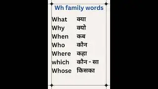 wh family words || part - 1 || #vocabulary #trendingwh words