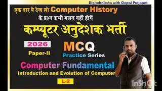 Introduction and Evolution of computer L-2 MCQ Series, History of computer 