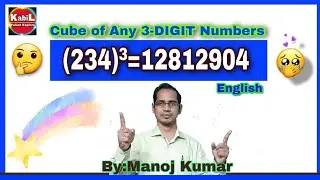 Cube of any three digit numbers in seconds | English | Math Trick