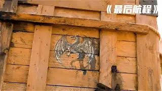 幾箱子引發的災難，德古拉吸血鬼始祖的秘密揭開《最后航程》，你準備好了嗎？ #金樂說影 #案件 #探案 #懸案 #懸疑
