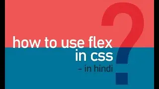 how to use flex in css