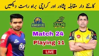 Peshawar Zalmi Vs Karachi Kings PSL 6 Match 24 | PZ Vs KK Playing 11 | Peshawar Vs Karachi Today Psl