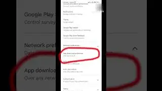 🤳App Update Nahi Ho Raha ||💯 Update App || #update,#app