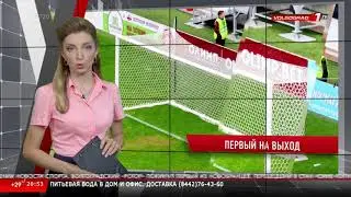 Рудаков ушел из 