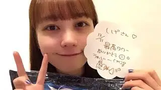 201231 Showroom   AKB48 Team B Omori Maho 1758