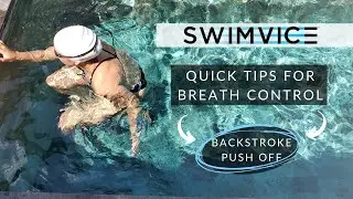 SWIMVICE | Краткие советы по контролю дыхания и технике плавания при отталкивании от спины