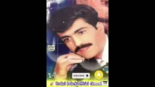 Ustad alim masroor best song . aqrar ustah barik..shiri ustad tajal