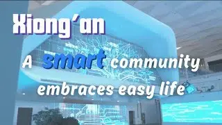 Xiong'an: A smart community embraces easy life