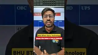 BHU BTech Dairy Technology Category Wise Number of Seats for Admission